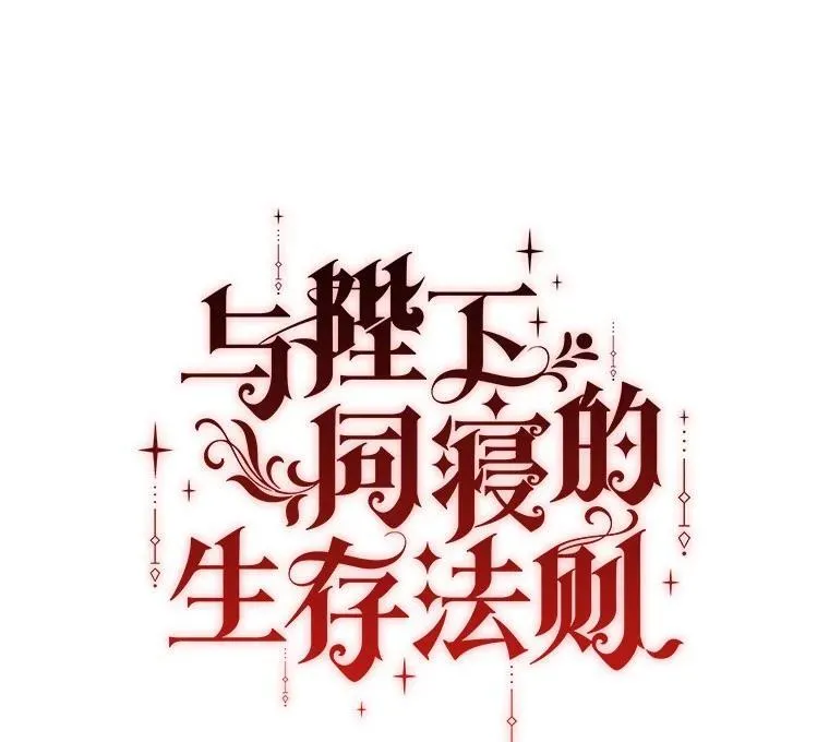 82.重生 第55页