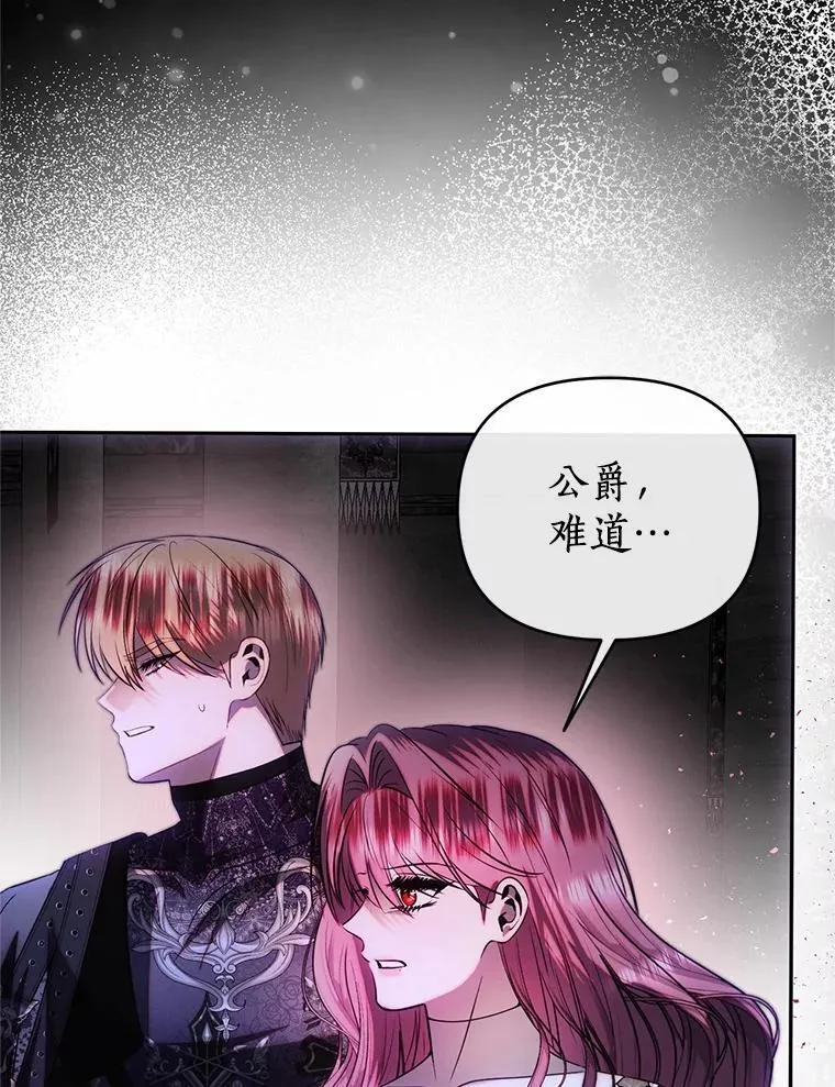 82.重生 第59页