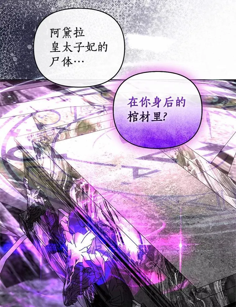 82.重生 第61页