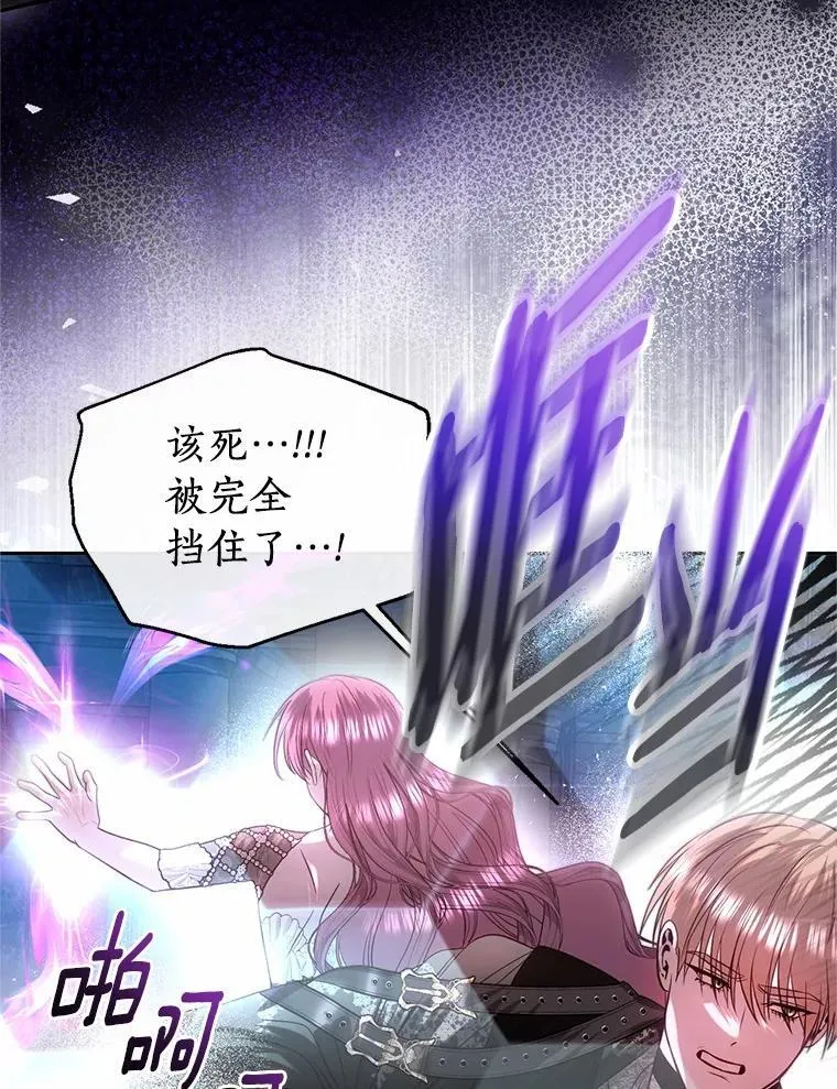 82.重生 第77页