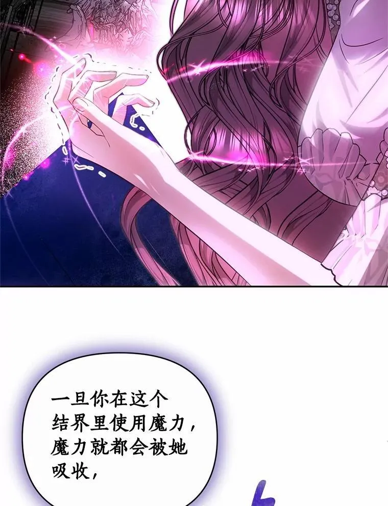 82.重生 第81页