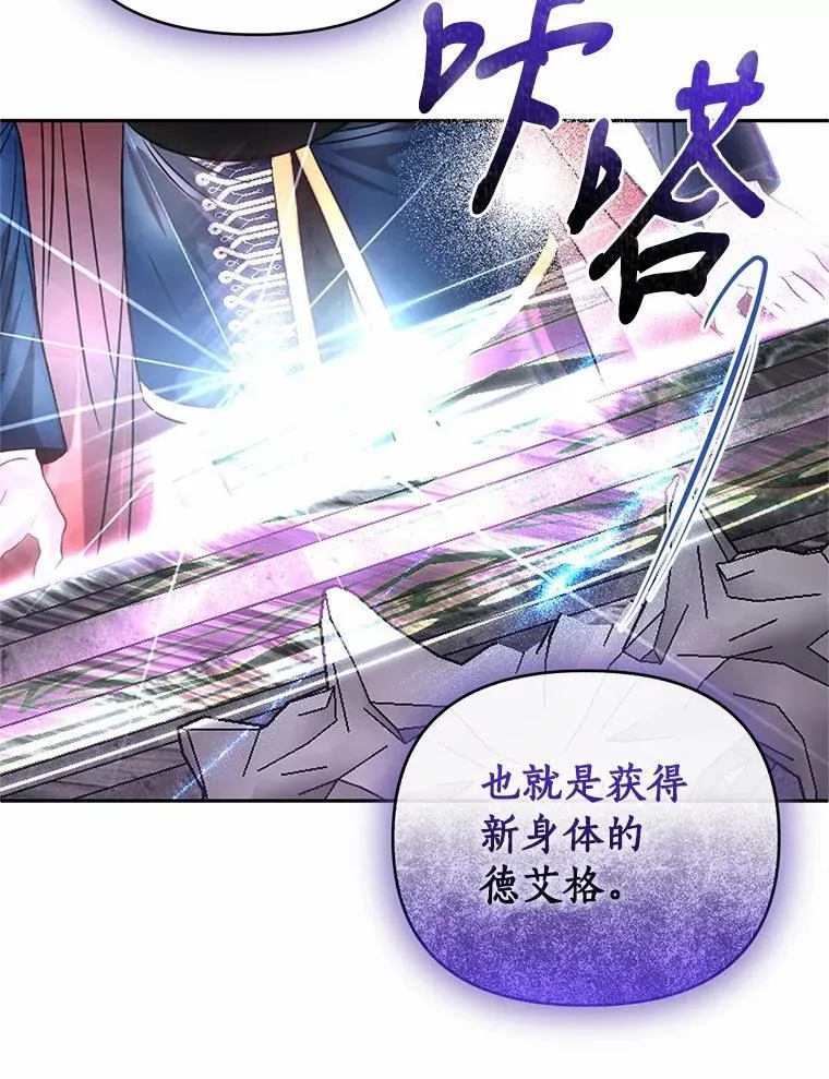 82.重生 第82页
