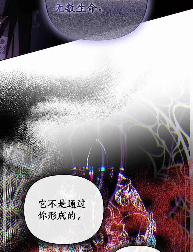 83.堂堂正正 第72页