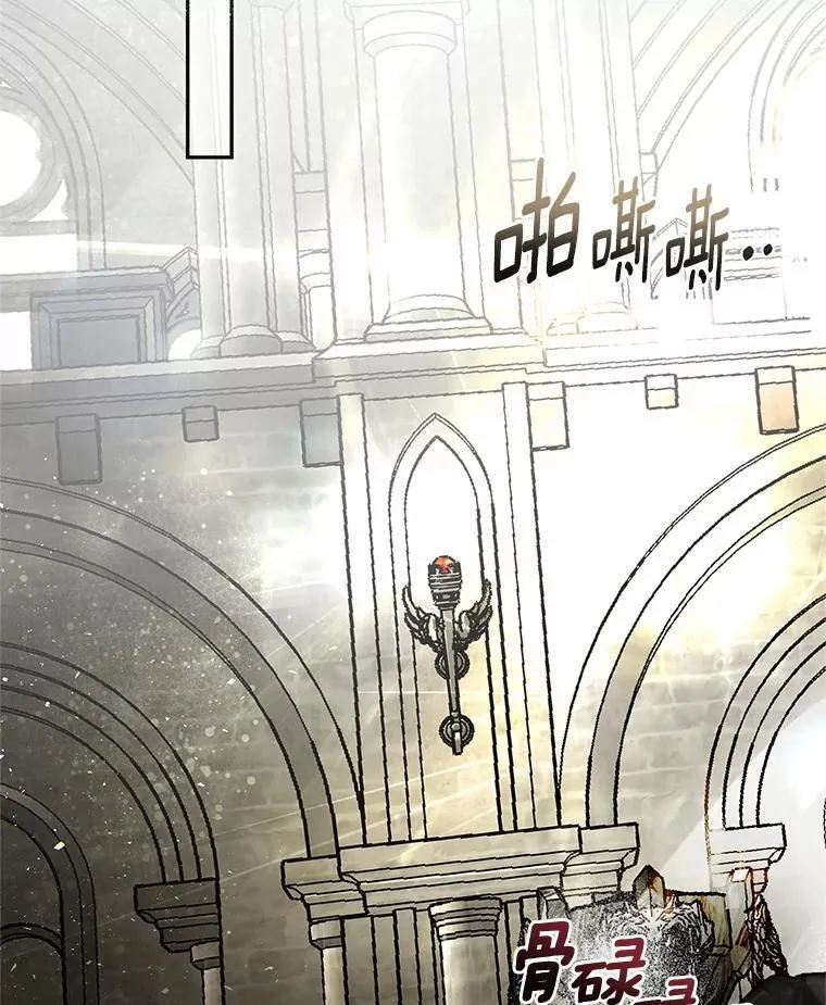 83.堂堂正正 第140页