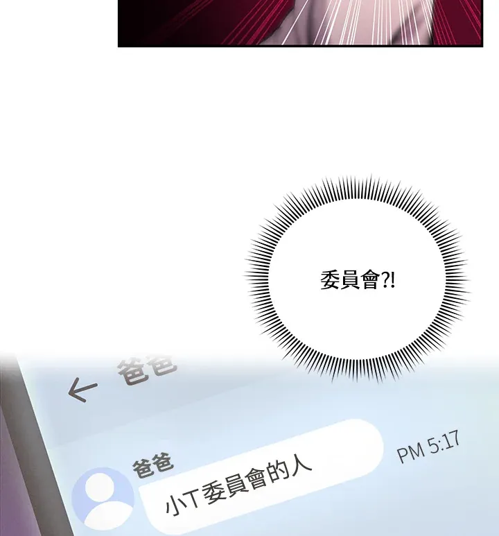 第2话 第65页
