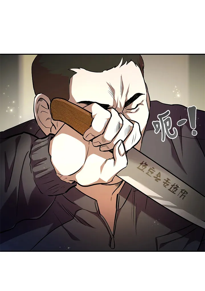 第2话 第107页