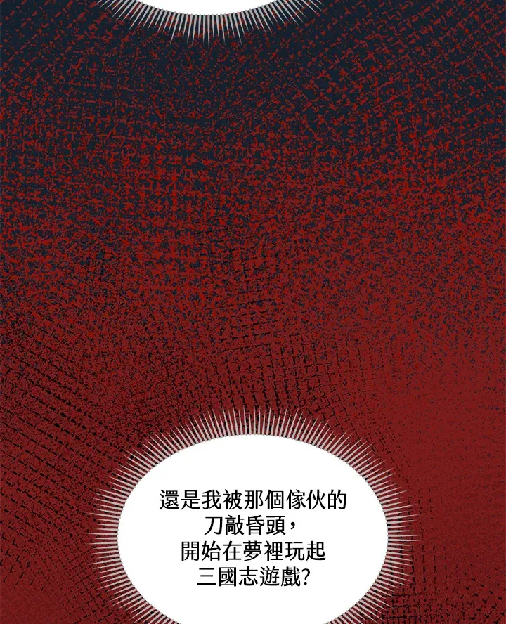 第3话 第80页