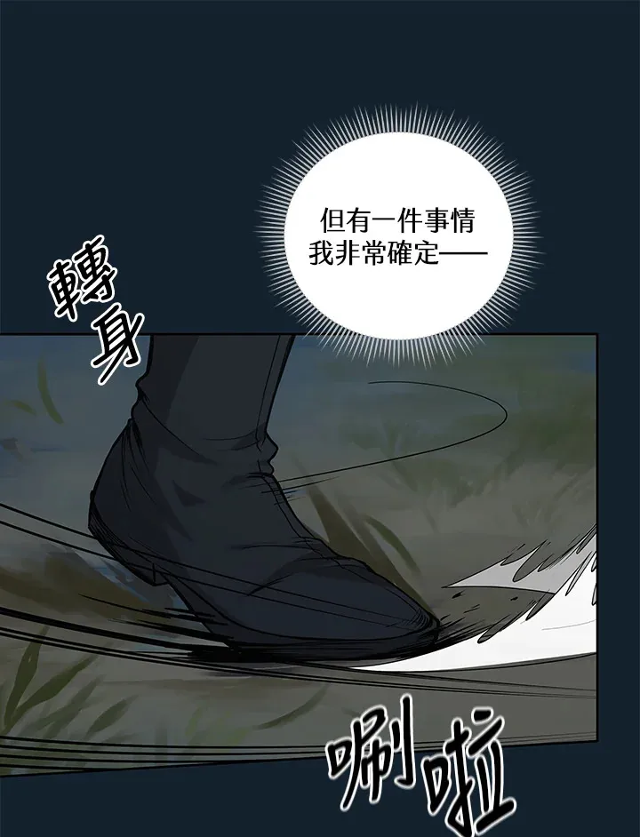 第3话 第84页