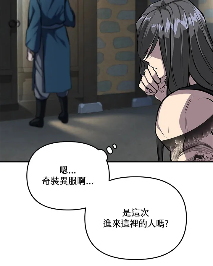 第6话 第56页