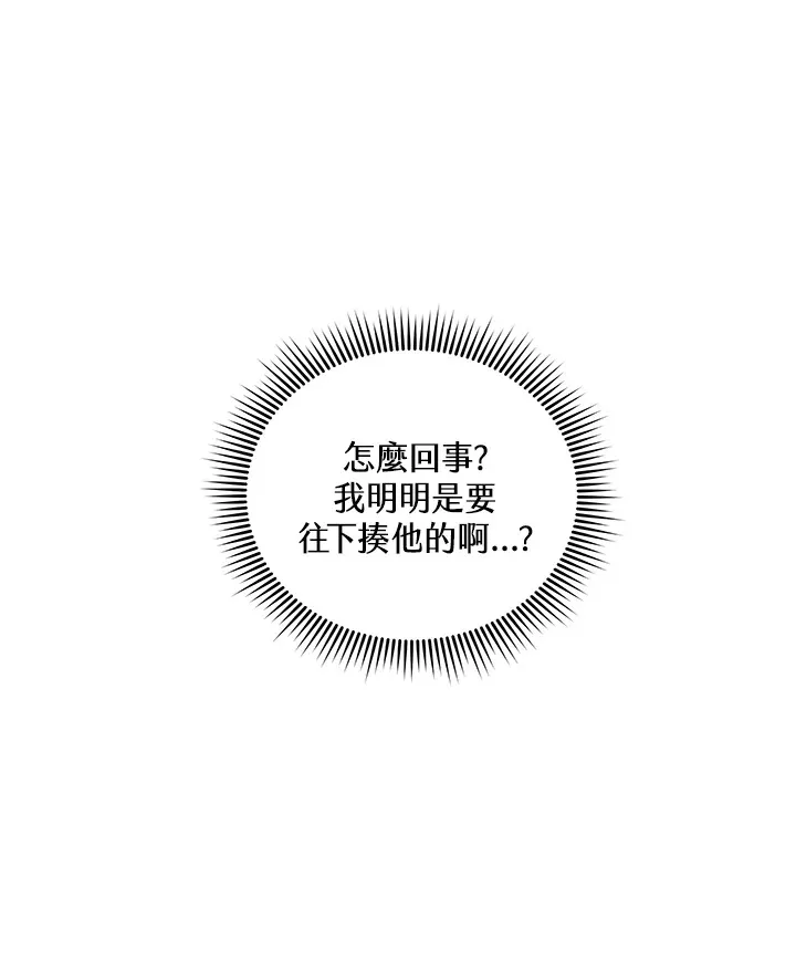 第7话 第62页