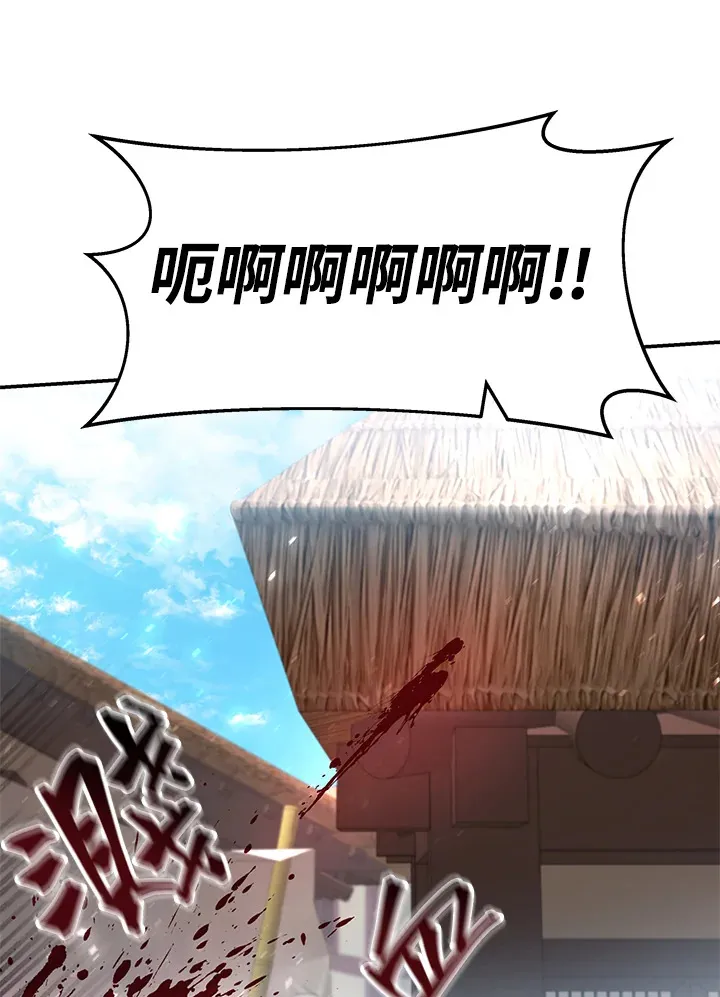 第7话 第77页