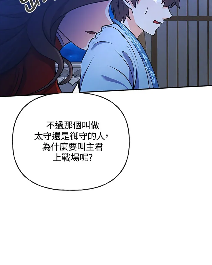 第19话 第32页