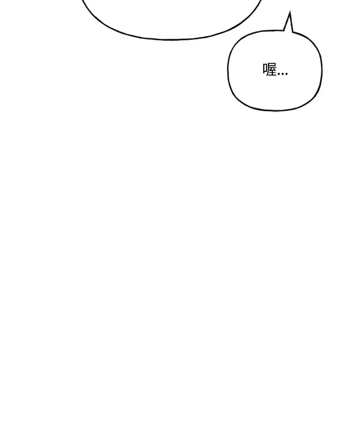 第19话 第40页