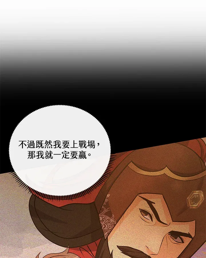 第19话 第43页