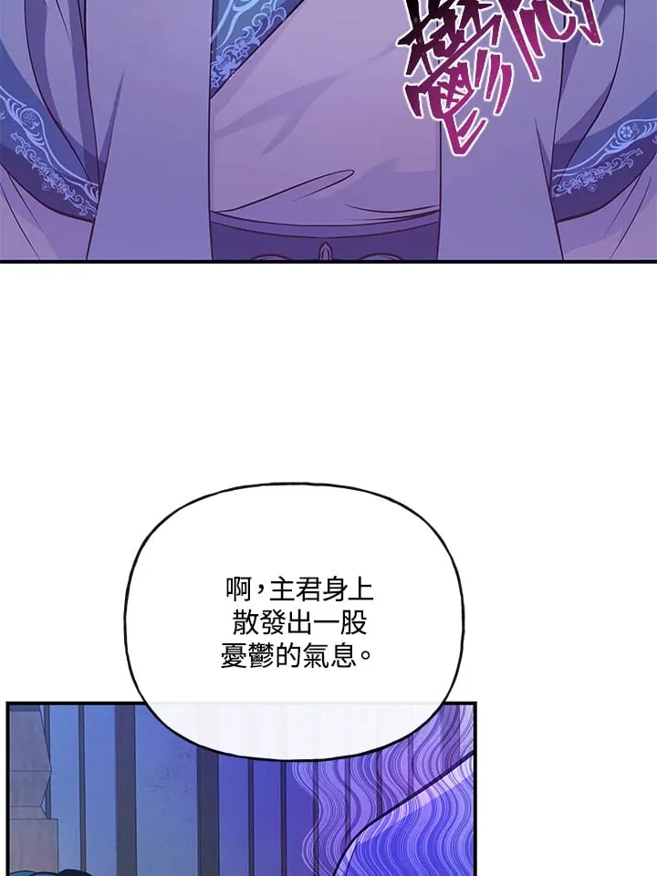 第19话 第50页