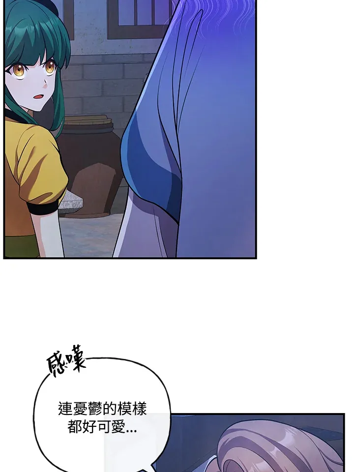 第19话 第51页