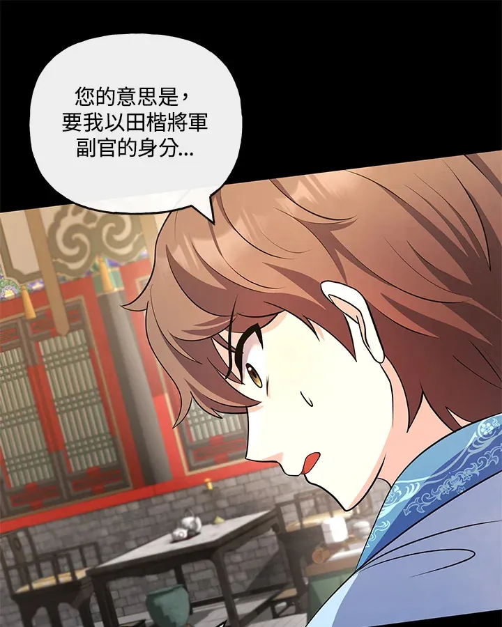 第19话 第58页