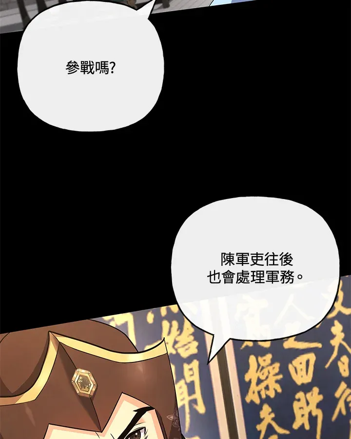 第19话 第59页