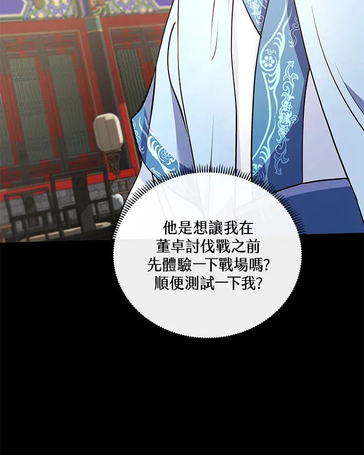 第19话 第62页