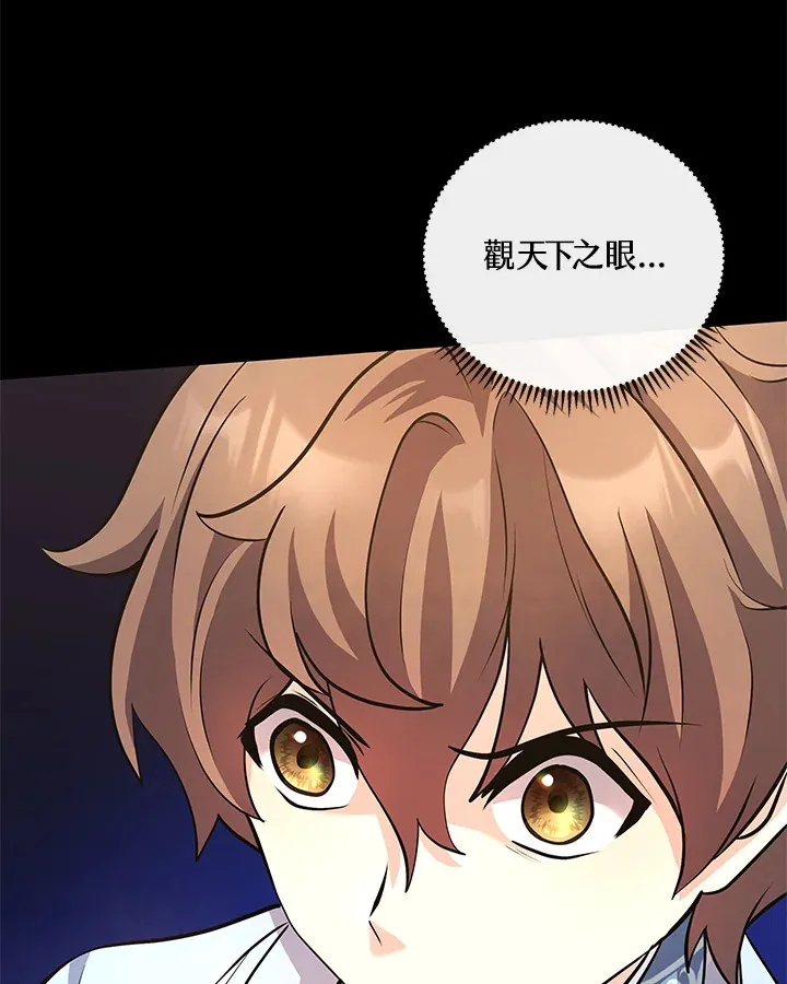 第19话 第64页