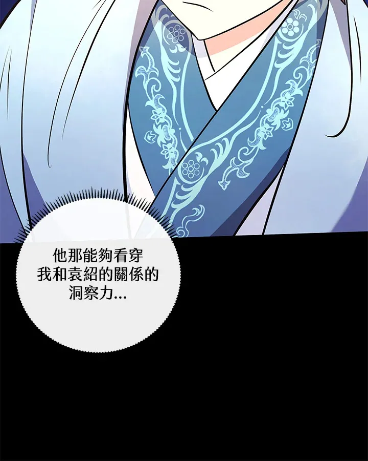 第19话 第65页