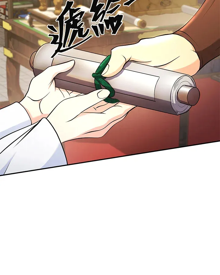 第19话 第93页