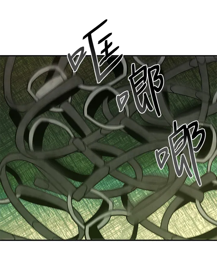 第19话 第118页