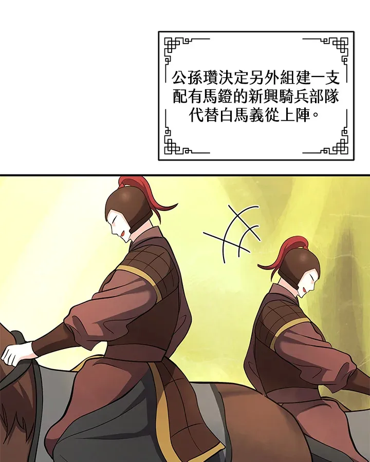 第19话 第119页