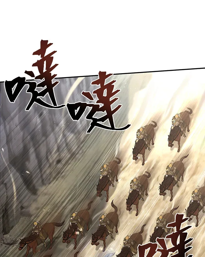 第19话 第132页