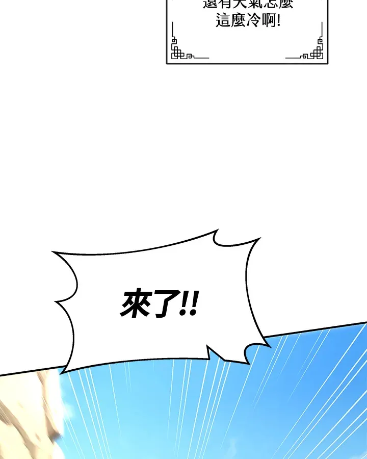 第20话 第10页
