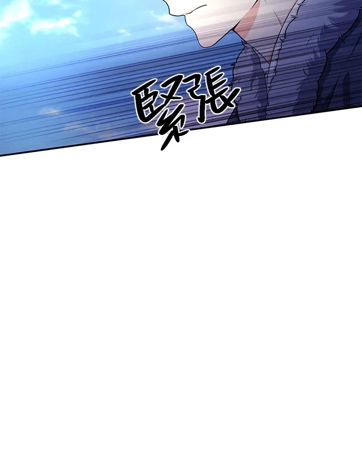 第20话 第16页