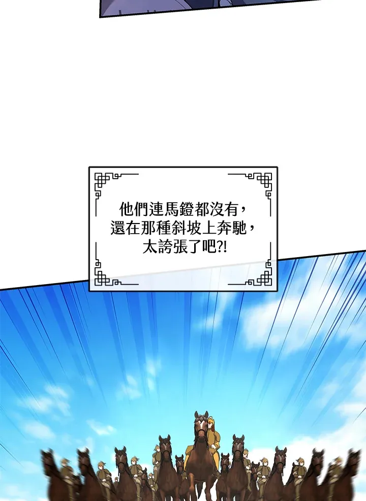 第20话 第26页