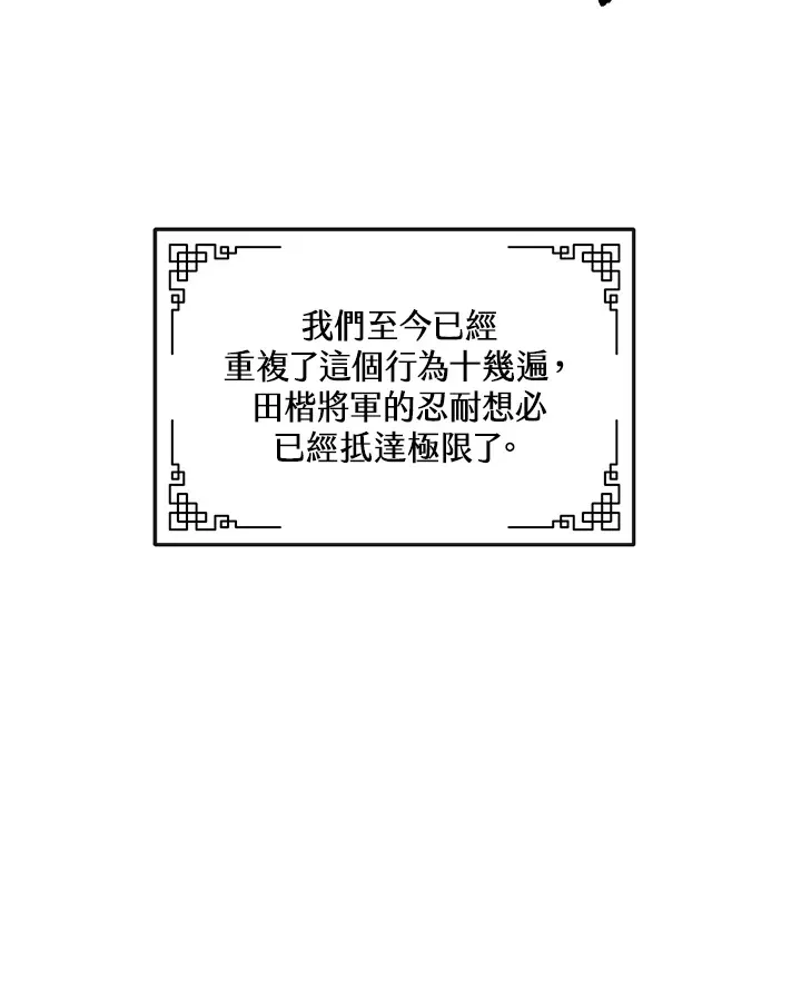 第20话 第36页