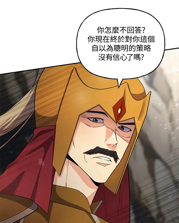第20话 第37页