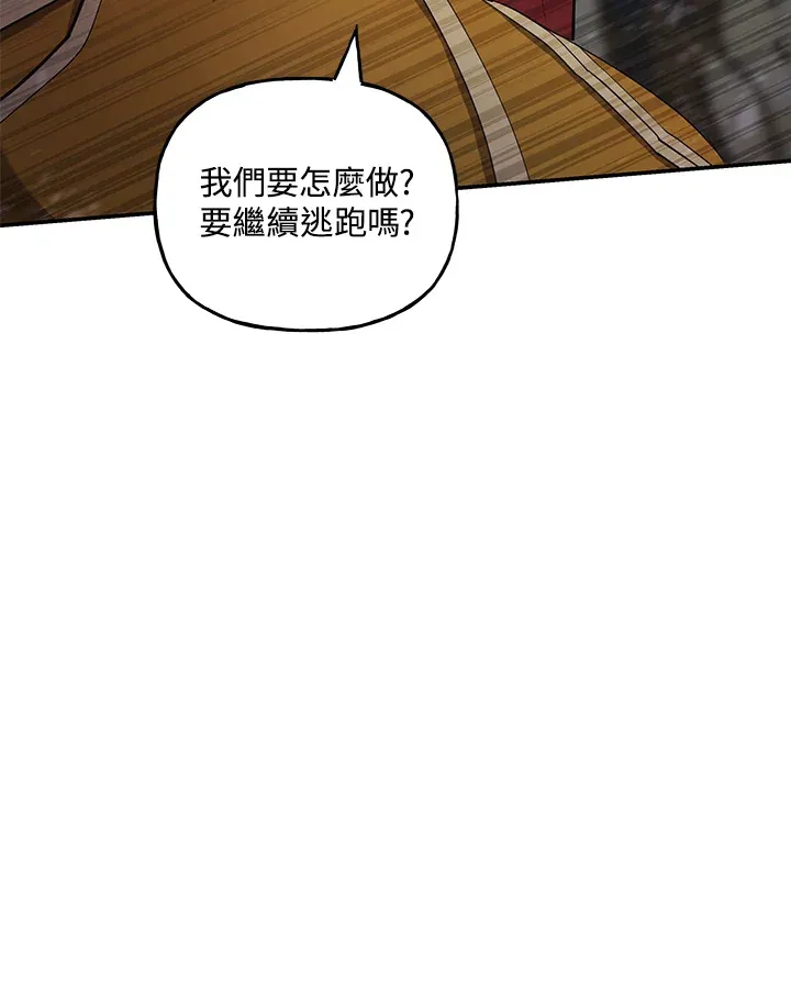 第20话 第38页