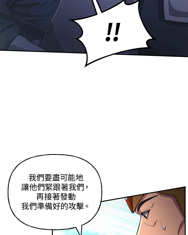 第20话 第42页