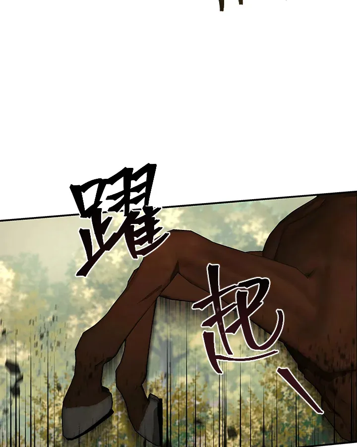 第20话 第45页