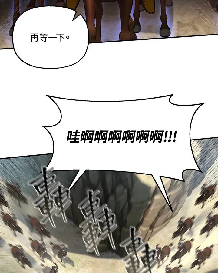 第20话 第48页