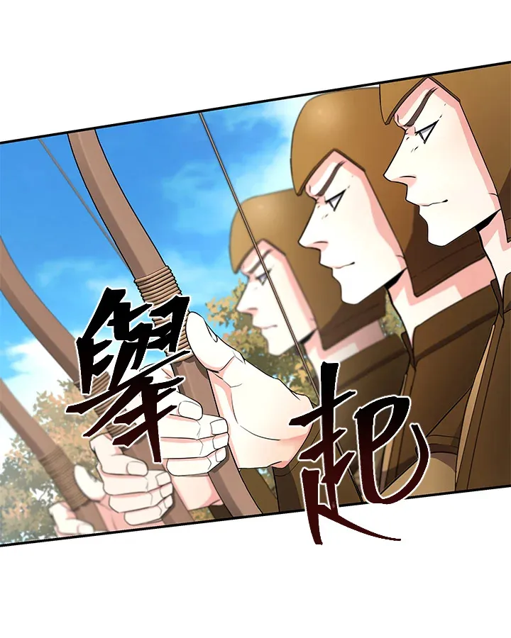 第20话 第52页