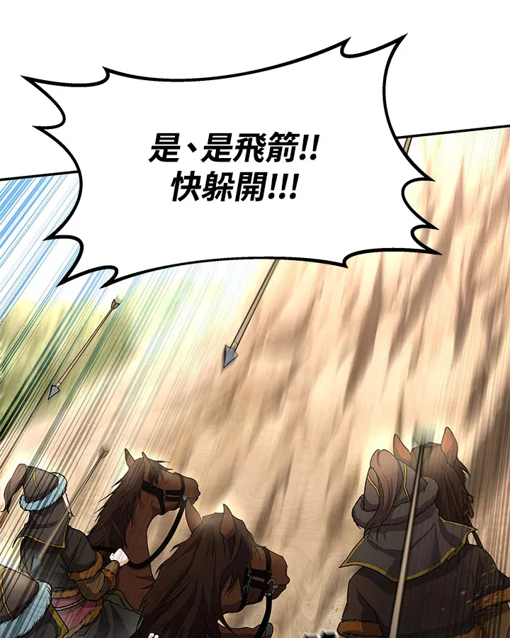 第20话 第55页