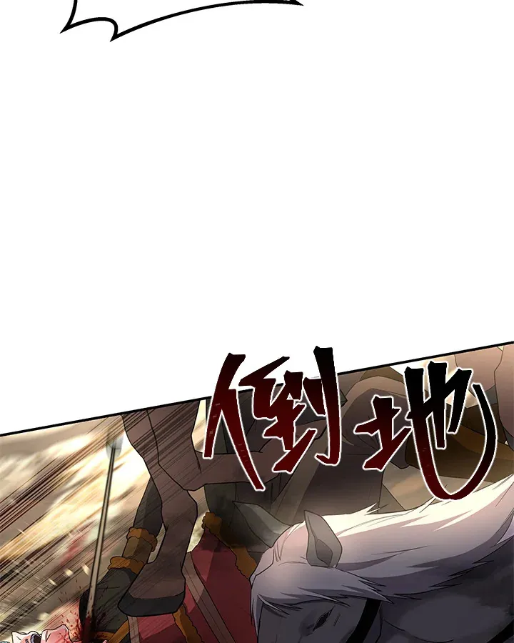 第20话 第60页