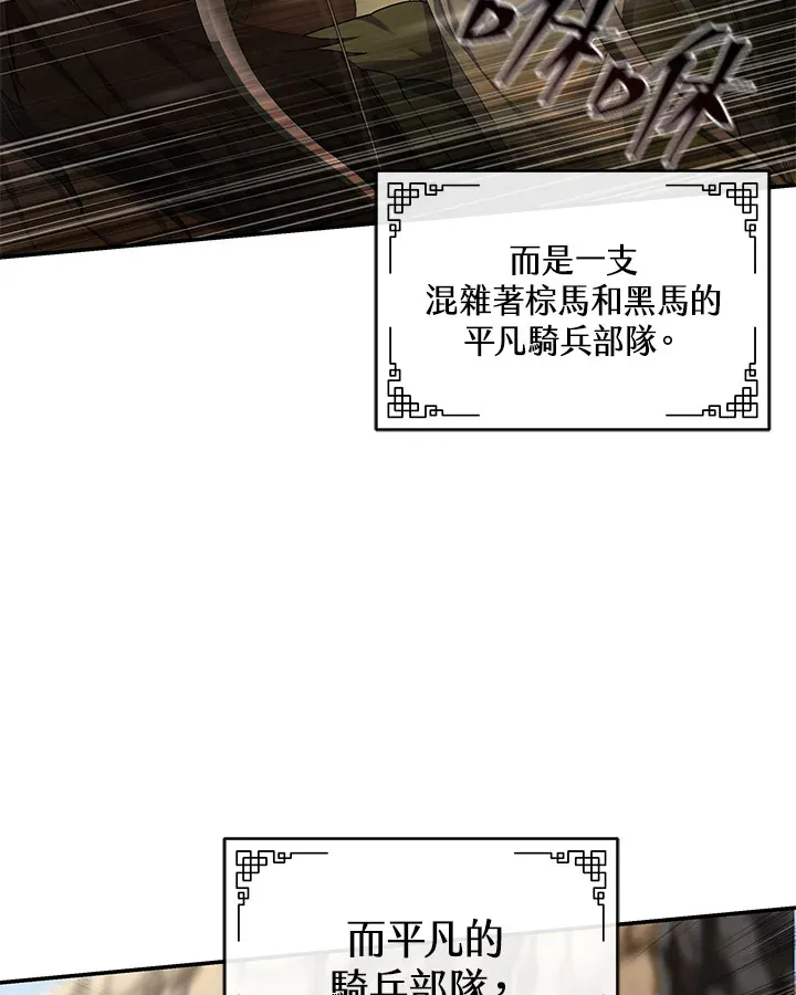 第20话 第64页