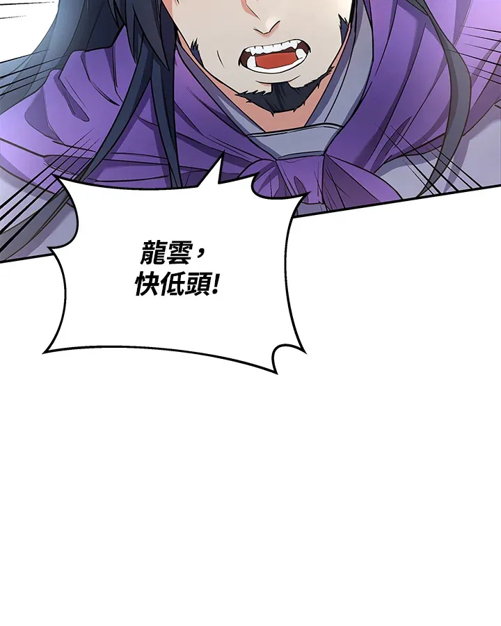 第20话 第75页