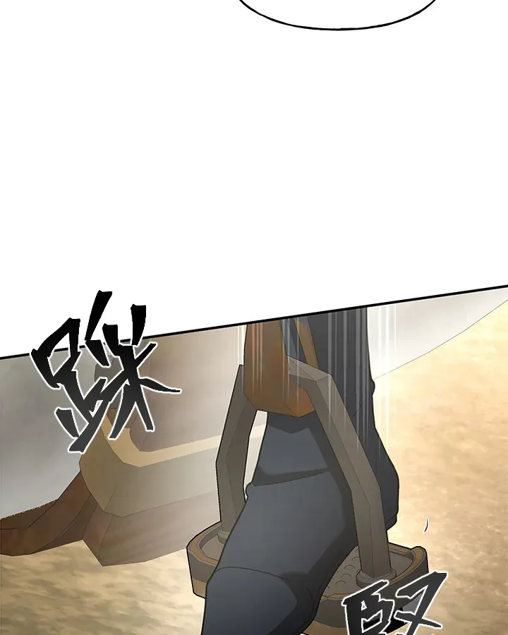 第20话 第79页