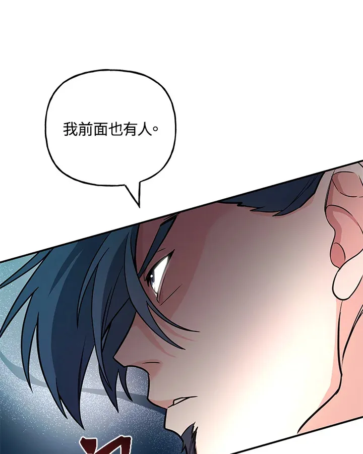 第20话 第89页