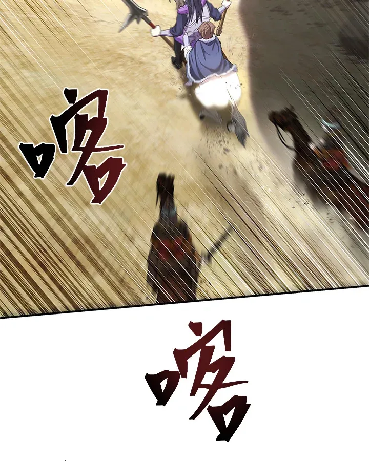 第20话 第91页
