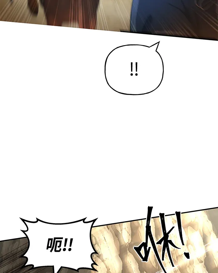 第20话 第103页