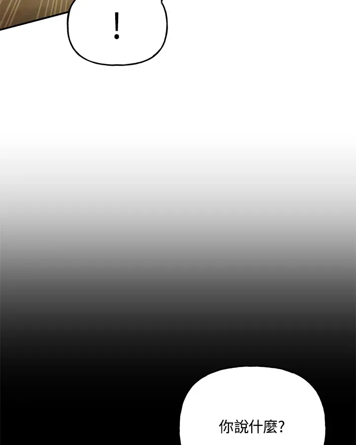 第20话 第106页
