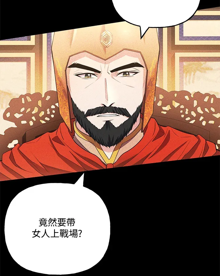 第20话 第107页
