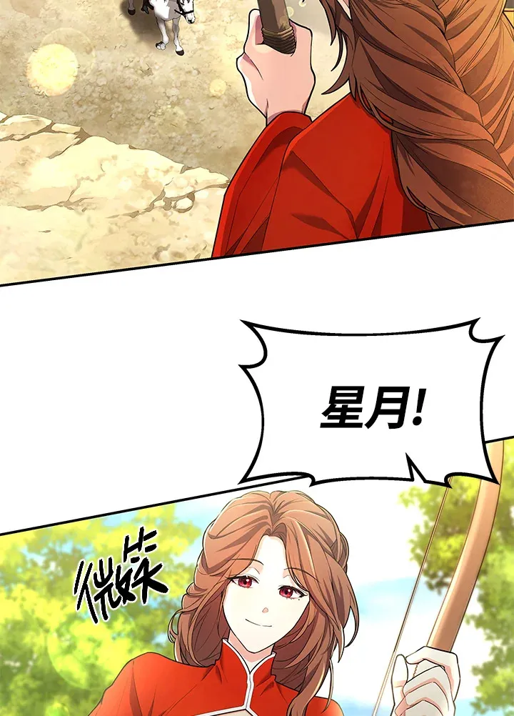 第20话 第111页